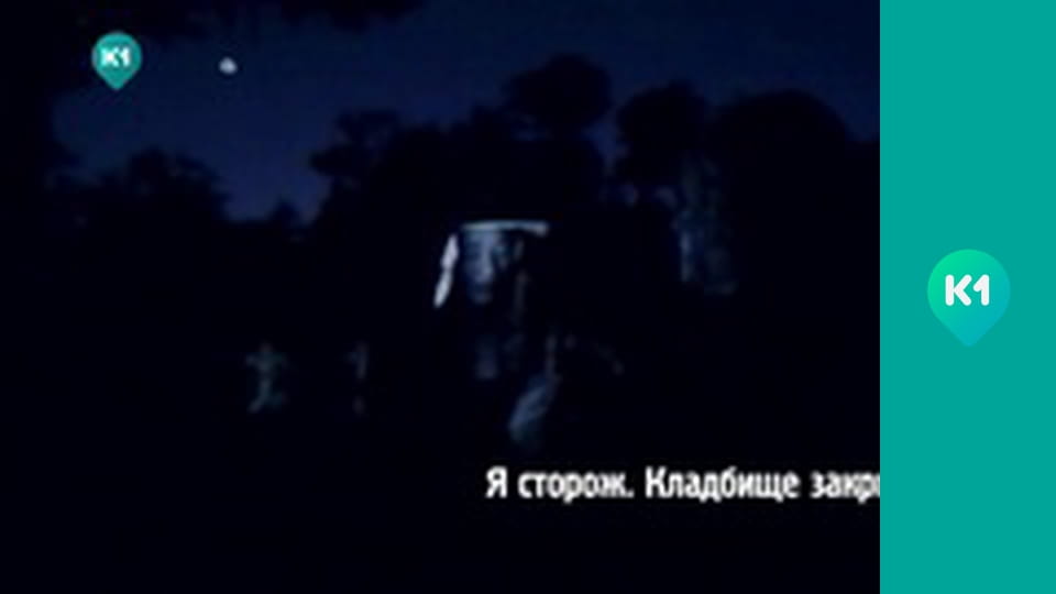 "Орёл и Решка. Вокруг света".