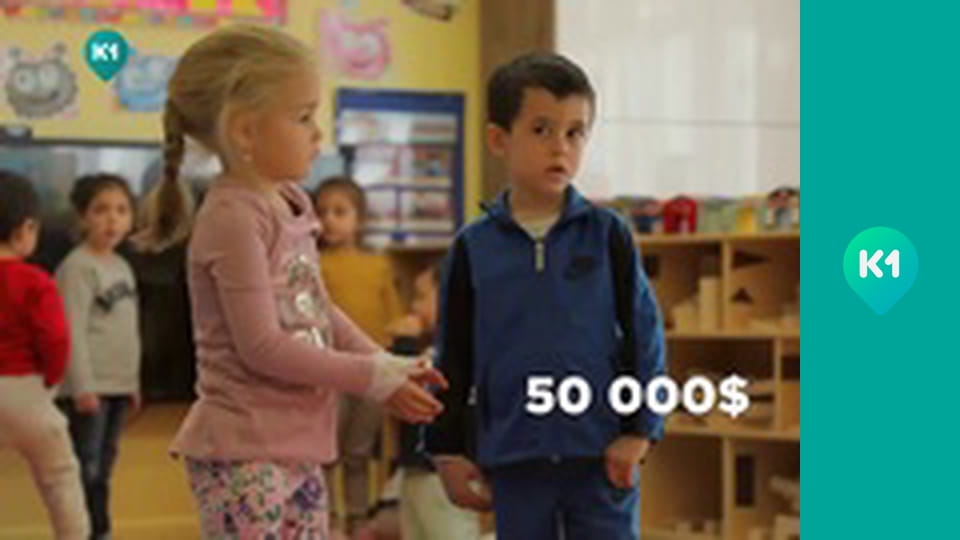 "Інший світ".