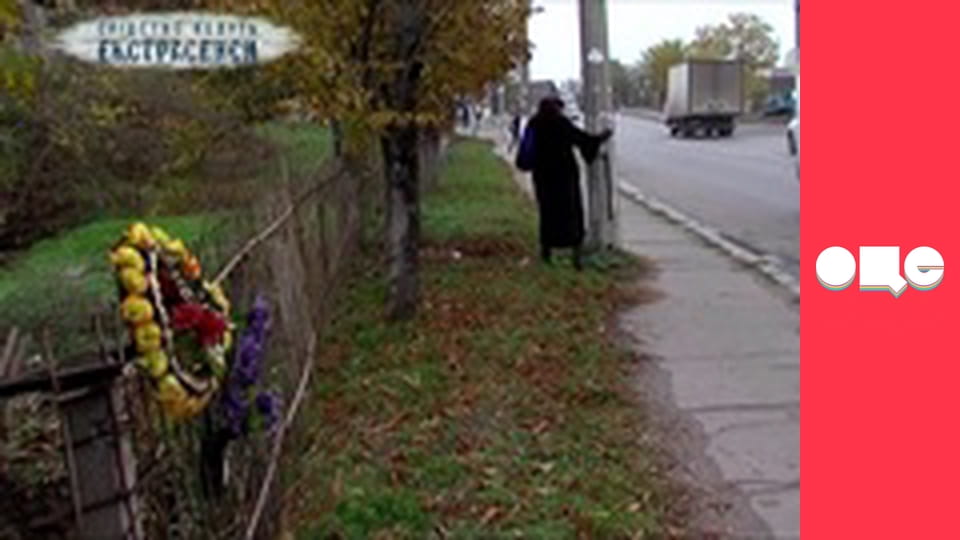 Слідство ведуть екстрасенси, 2 сезон, 14 еп. Брат знаходить сестру.