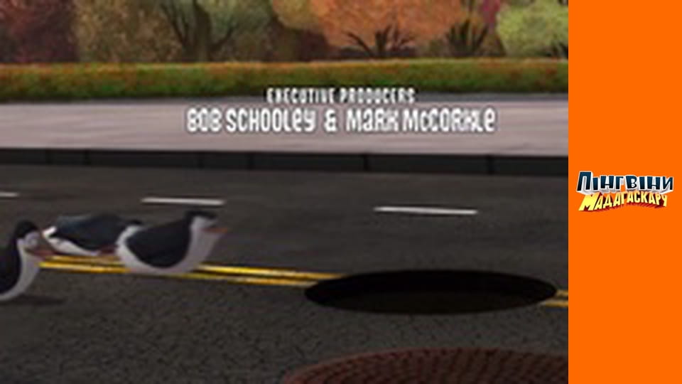 Сезон 1 - Серія 16