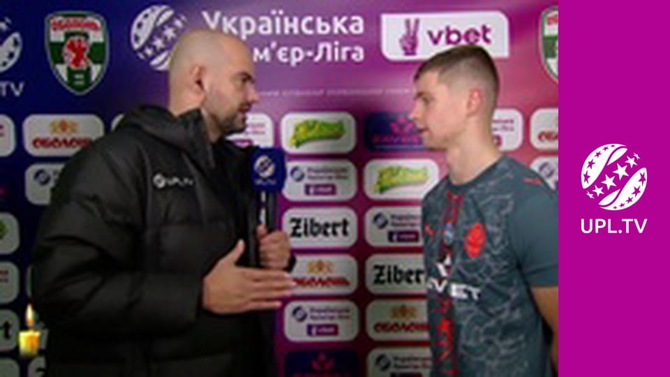 УПЛ: VBET. Матч-центр. Пряма трансляція.
