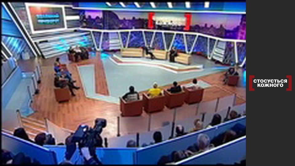 Взаємний приворот.