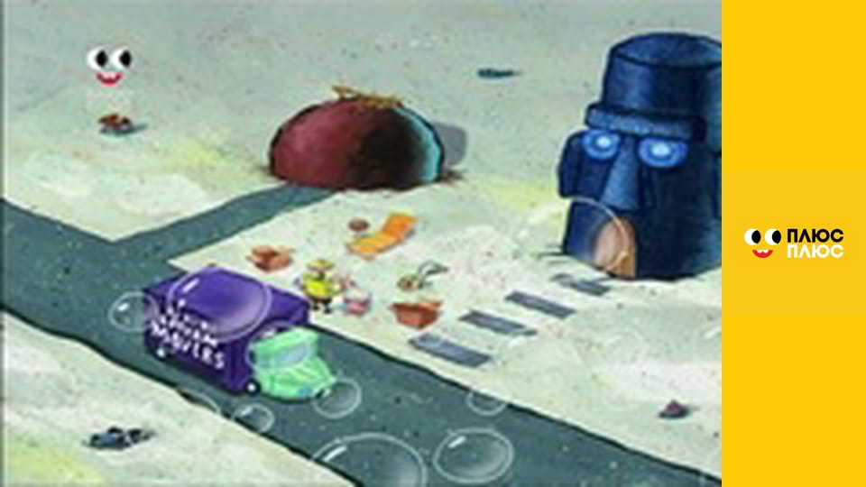 Губка Боб Квадратні Штани