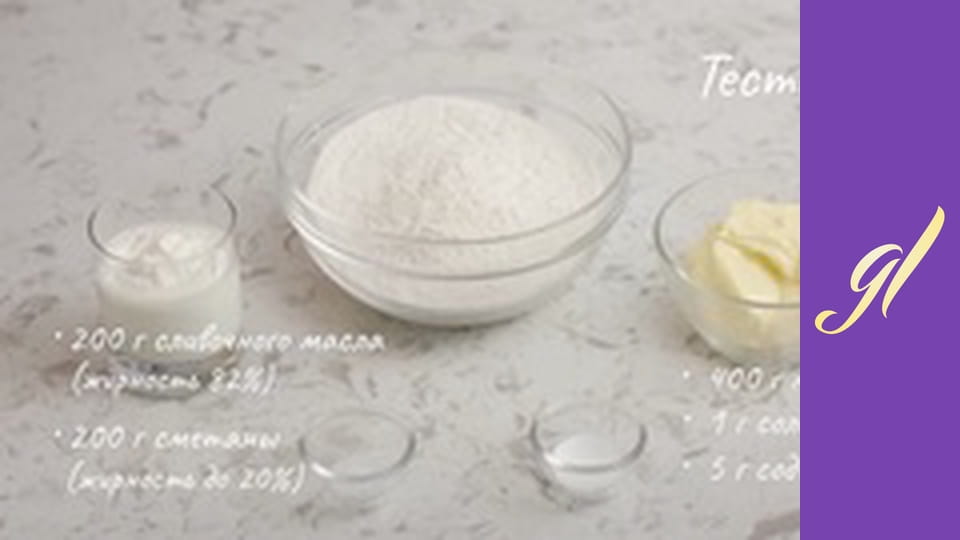 Рецепти тортів з дитинства. Випуск 16