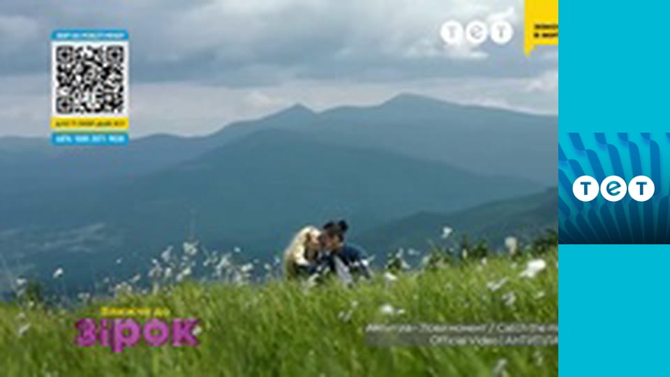 Ближче до зірок