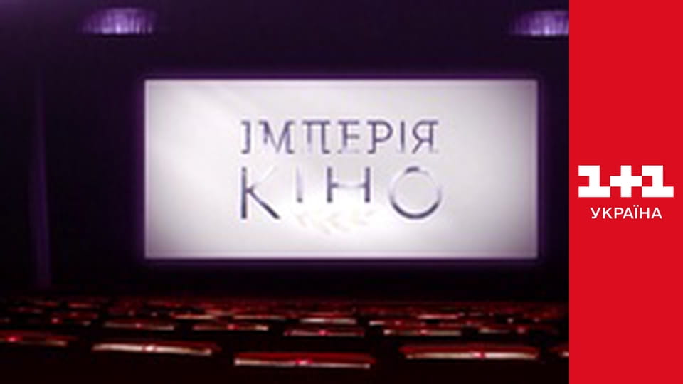 Світ навиворіт