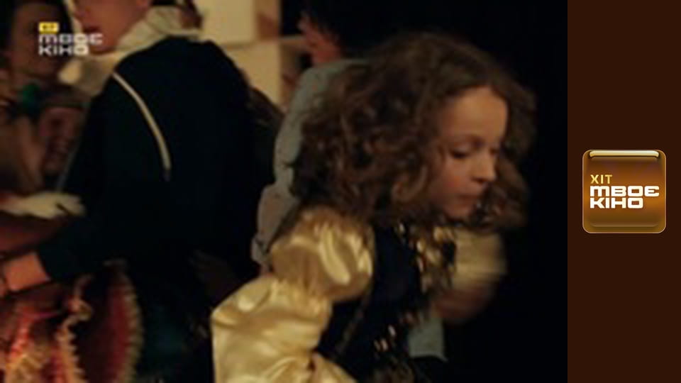 Х/ф "11 детей из Моршина".