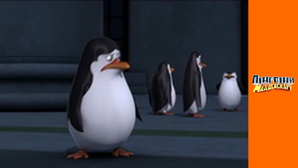 Сезон 3- Серія 9