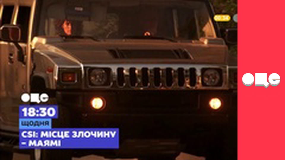 Битва екстрасенсів, 18 сезон, 2 еп.