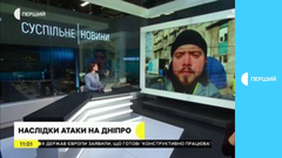 Суспильне Новости. Прямой эфир.