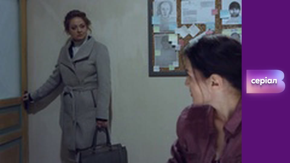 Т/с "Відважні", 6 с.