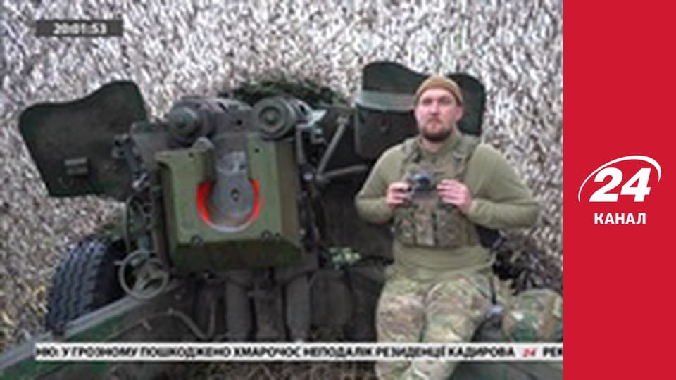 Реалії. Все про війну