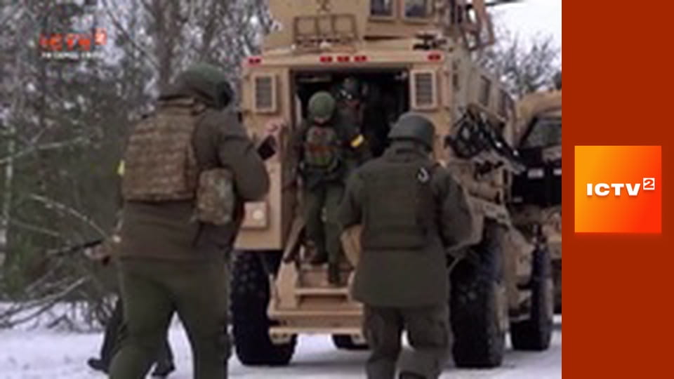 "Звернення Президента України".