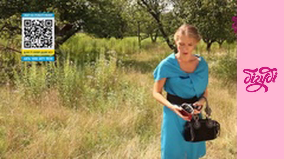 Т/с "Дневники Темного", 16 с.