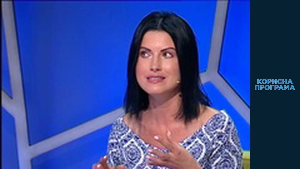 Корисна програма, Сезон 3, Випуск 82