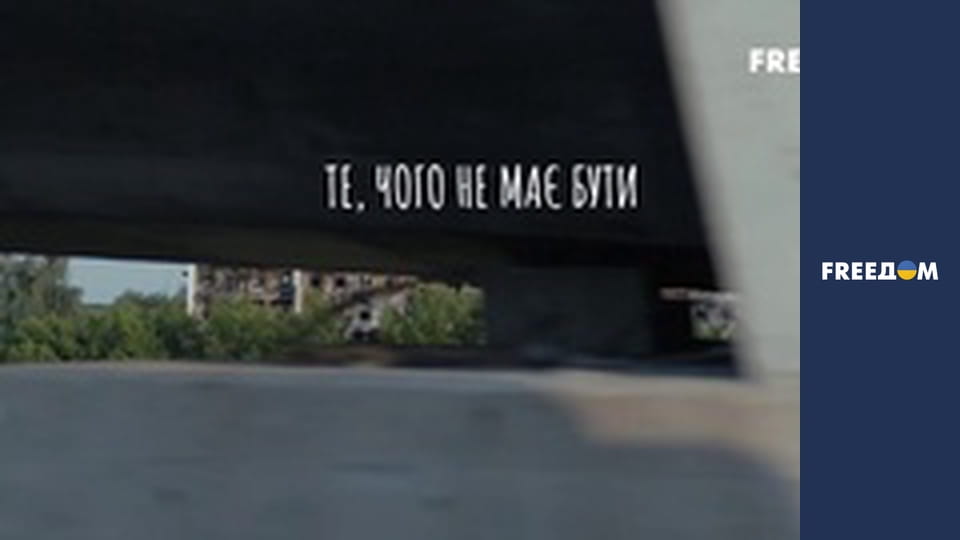 Документальний фільм.