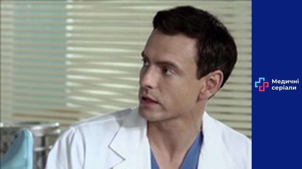 Т/с Жіночий лікар Сезон 2 серия 41