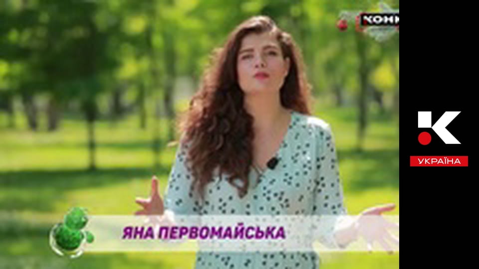 Ранок на Конкуренті.