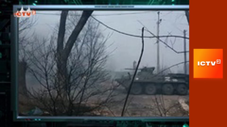 "Громадянська оборона".