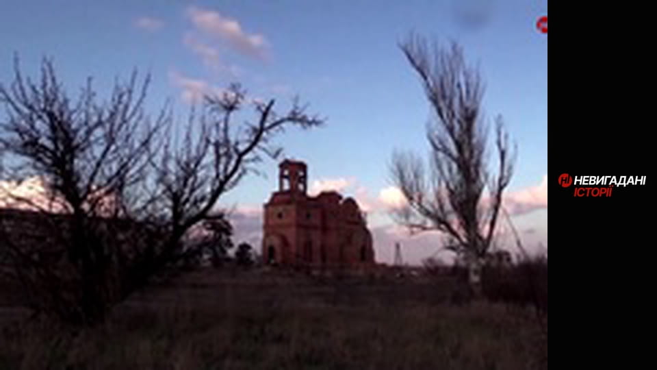 Невигадані історії. Східний фронт.