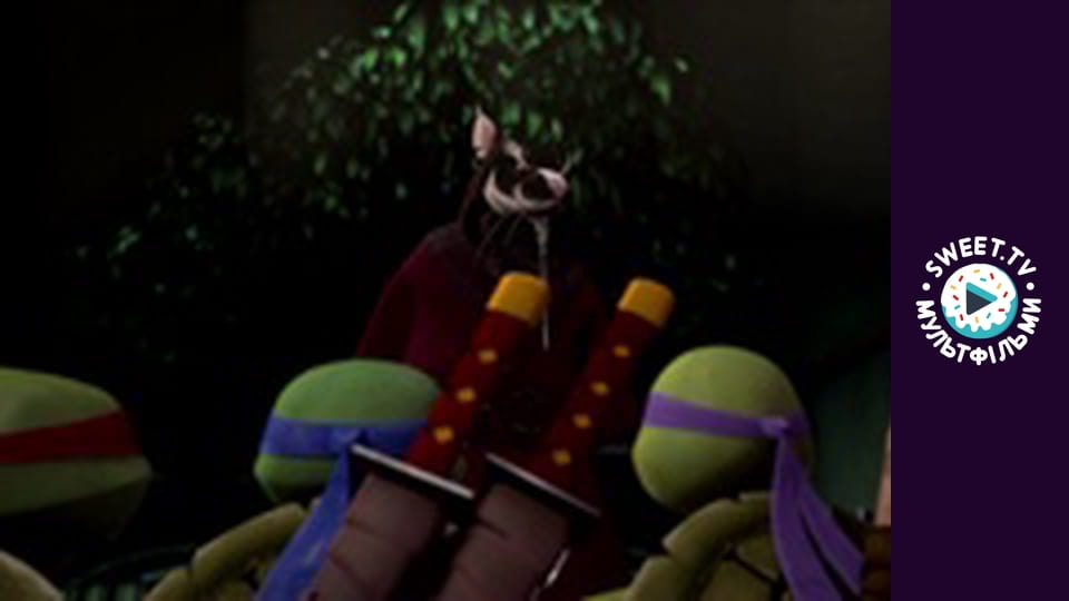 Черепашки-ніндзя. cезон 2 - серія 11