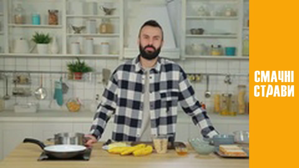 Т/с "Кус Кус" сезон 1 серия 8