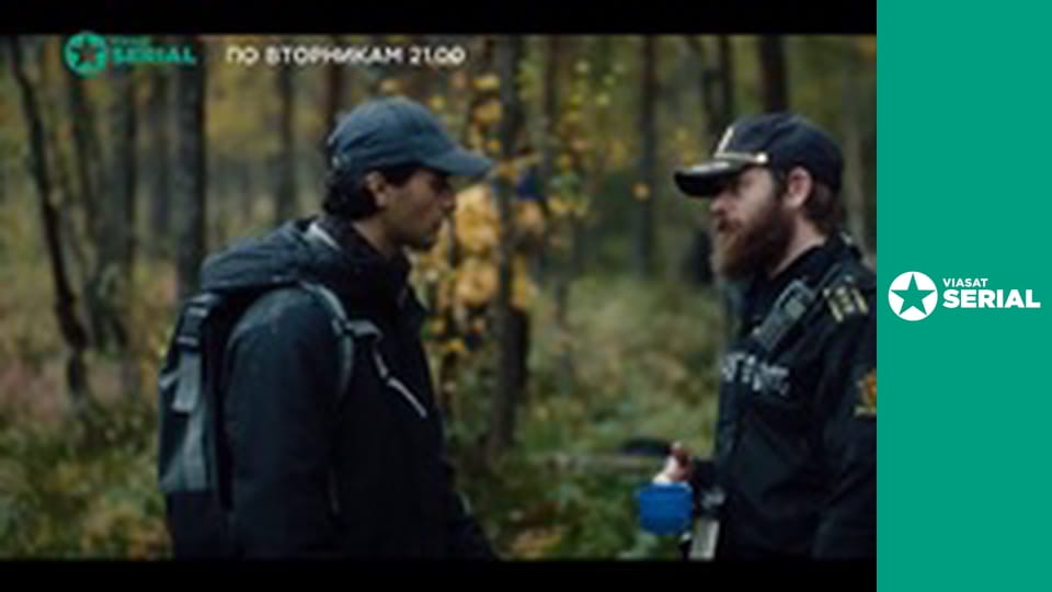 Т/с "Форс-мажори: Лос-Анджелес", 2 с.