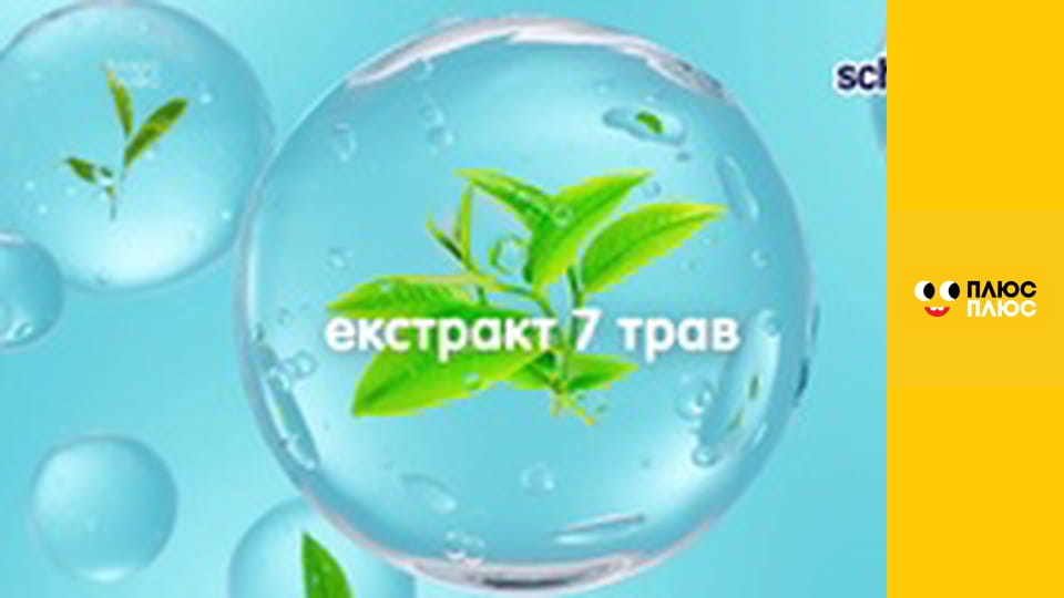 Lego Ніндзяґо: Майстри спінджицу