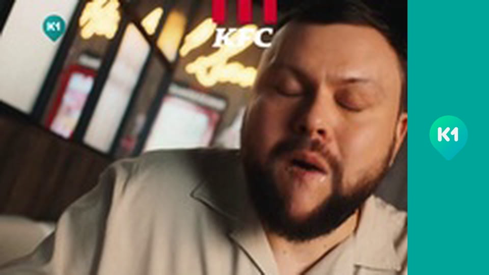 "Інший світ".