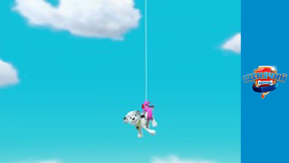 Щенячий патруль. Сезон 3 – серія 5