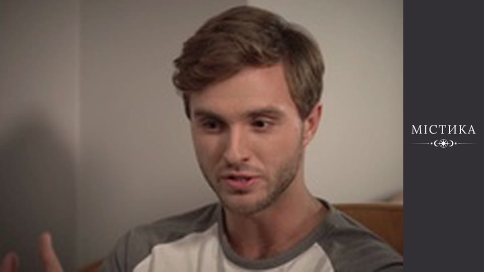 Хамелеон, Сезон 1, Випуск 11