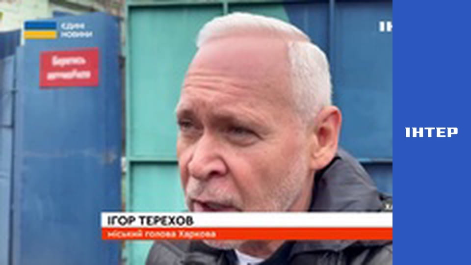 "Єдині новини". Телемарафон.