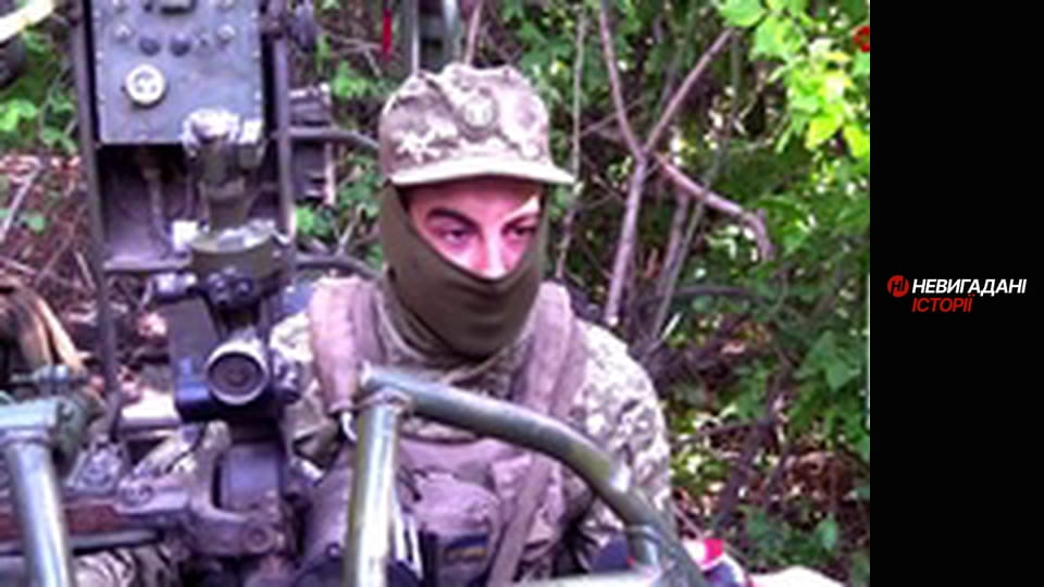 Невигадані історії.