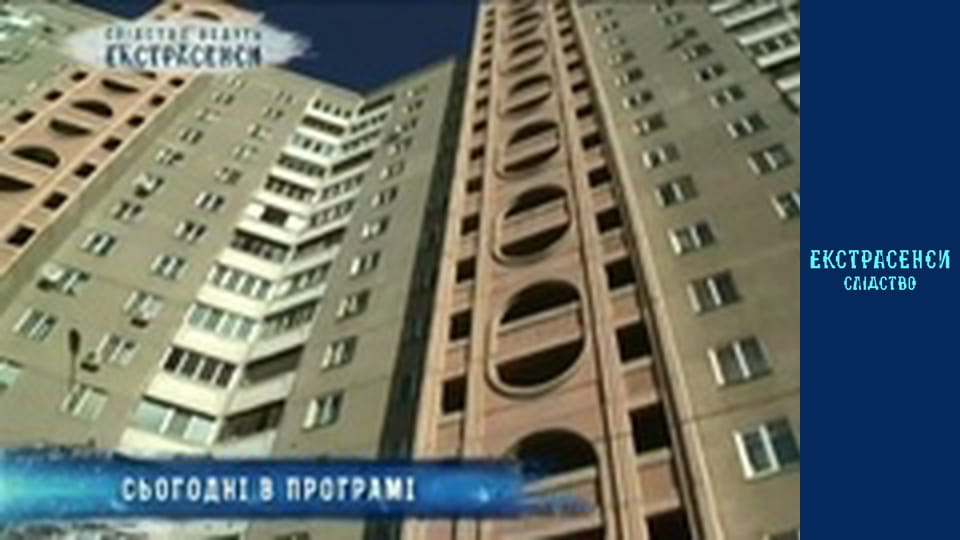 Bagmouth + Uzbek. Part 1