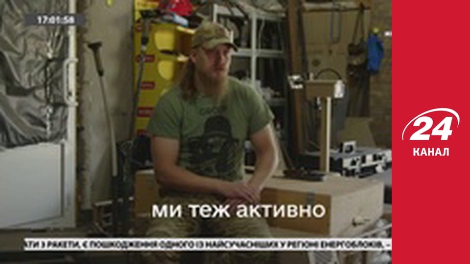 Реалії. Все про війну