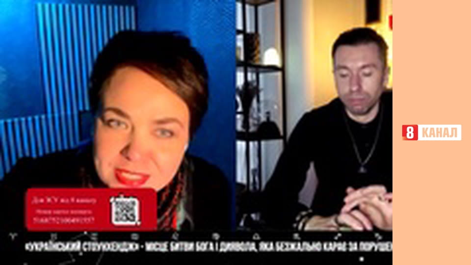 "Прогнози та передбачення".