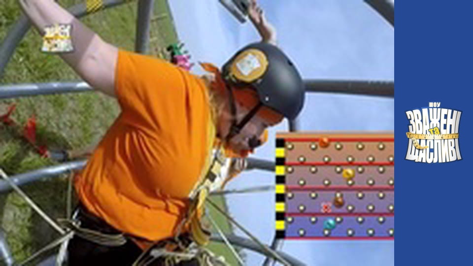 Зважені та щасливі, Сезон 7 Випуск 2 Частина 3