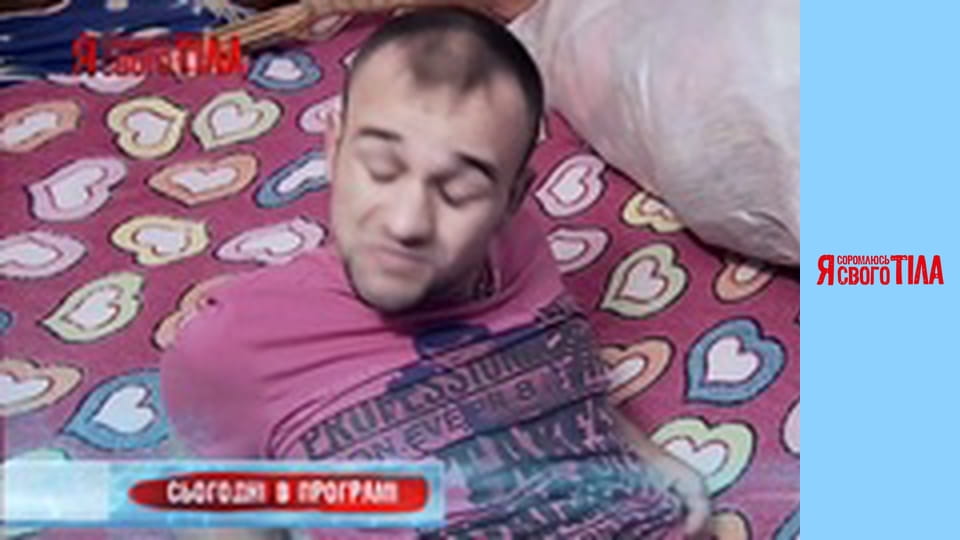 I'm Ashamed of My Body - Season 5 Episode 2 Part 1