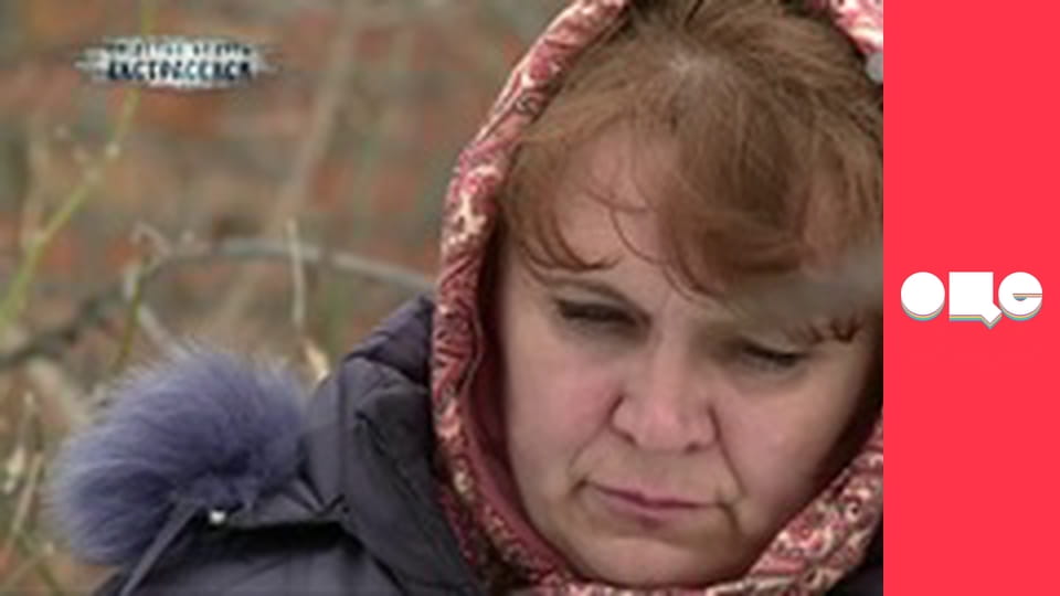 Слідство ведуть екстрасенси, 12 сезон, 8 еп. Покровське БАС.