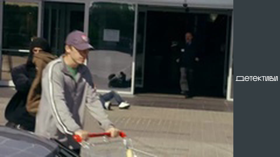 T/s Major and magic / Cop and witch - episode 13