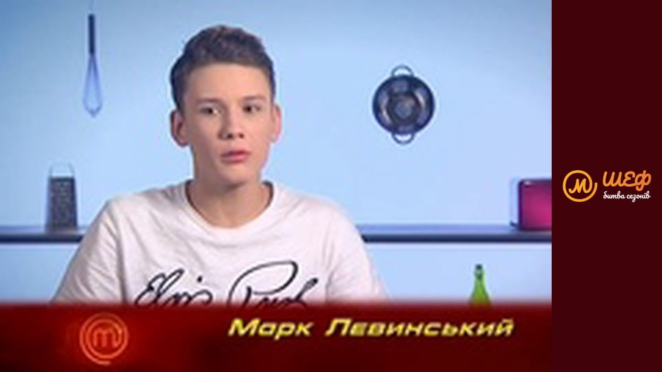 МастерШеф Кулінарний випускний, Сезон 1, Випуск 6, Частина 8