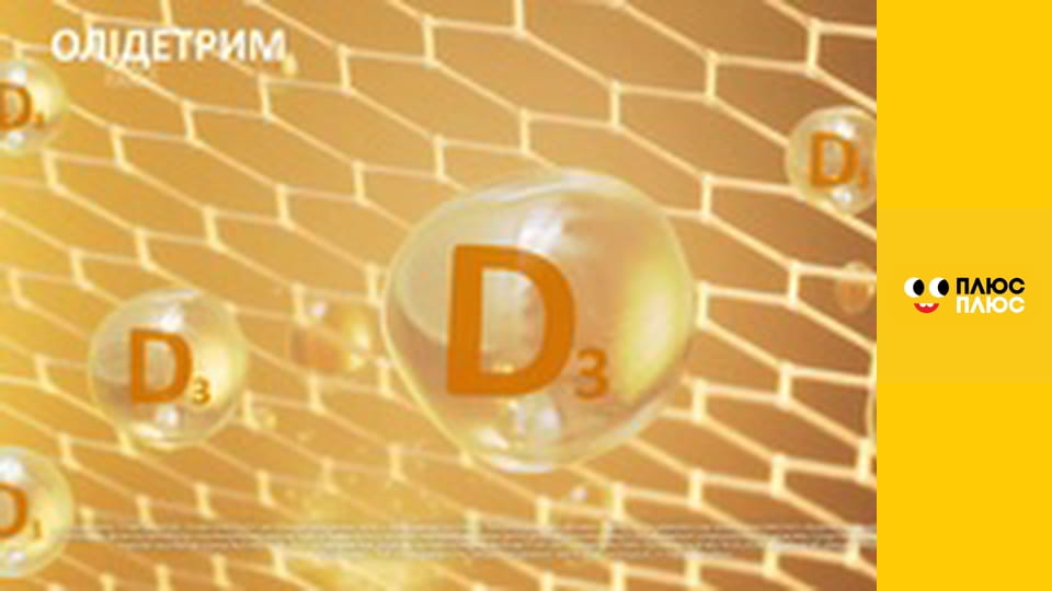 Щенячий патруль