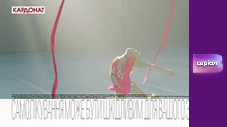 Т/с "Пошта", 17 с.