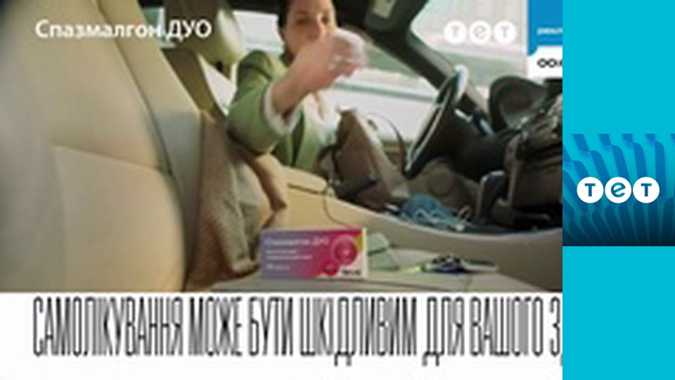 Розсміши коміка