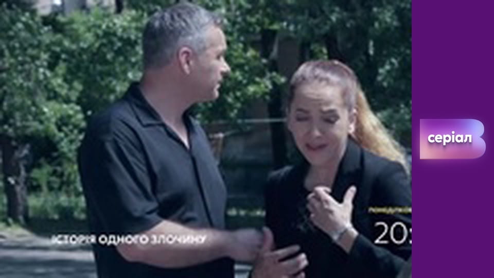 "Реальна містика", 2 сезон, 5 еп. "Відкуп".