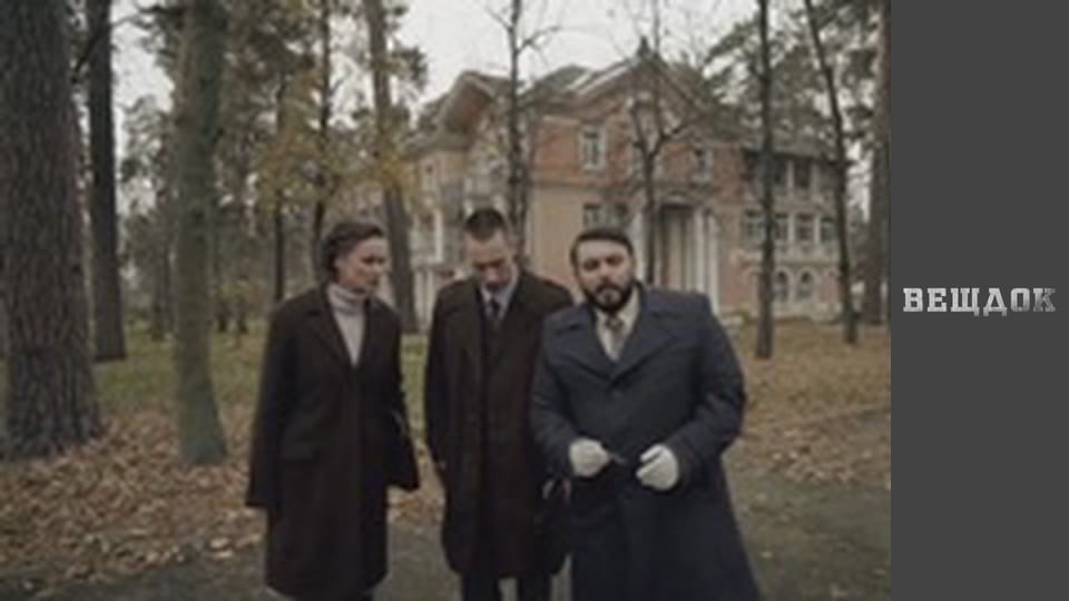 Речдок. Сезон 11 - серія 50