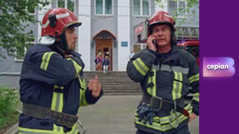 "Виклик", 1 сезон, 5 еп.