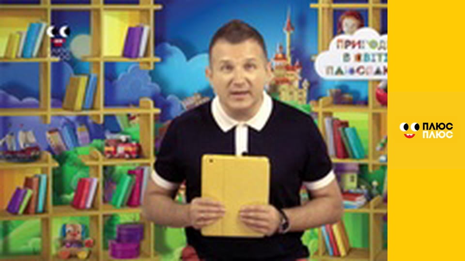 Казка з татом