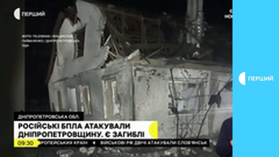 Суспільне Новини. Наживо.