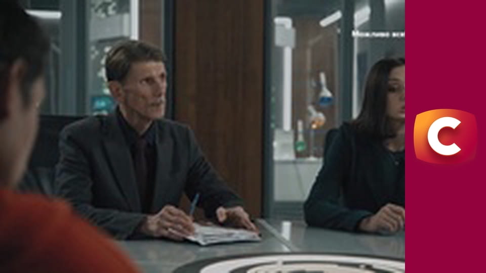 Т/с "К. О. Д.", 194 с. "Я буду з тобою назавжди".